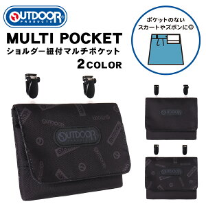 OUTDOORiAEghAj }`|Pbg ړ|Pbg V_[t@uhDl[t