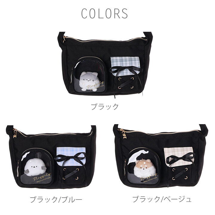 楽天市場】Coboca+ ラウンド ショルダー ぷくぴと 2ポケット ポリ 