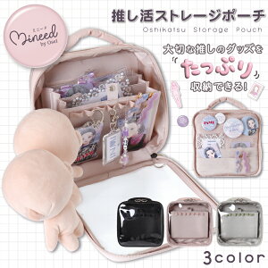 Mineed by Osel |[` Xg[W   ʃobW ANX^ Ƀo ʂ|[` ʂ ʂ e 2̎ 2 3̎ 3 l l̐