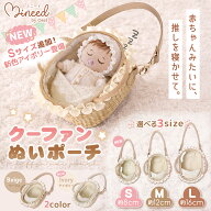 Mineed by Osel クーファン ぬいポーチ ぬいぐるみポーチ 小物入れ 合皮 エナメル PVC ダブルファスナー …