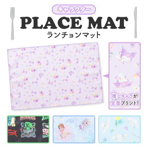 �����`�����}�b�g �L�����N�^�[ �q�� �L�b�Y ���H �i�t�L�� �l�[���^�O �����O�^�O ���w���� �������� ���w�j�� ���w�� �j�̎q ���̎q �}�C�N�� �}�C���N���t�g Minecraft �f�B�Y�j�[ �v�����Z