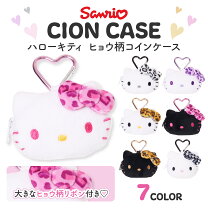楽天市場】ハローキティ ヒョウ柄の通販