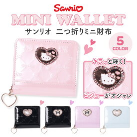 サンリオ エナメル ハートプレート 二つ折り財布 レディース かわいい キャラクター ウォレット 合成皮革 小銭入れ付き ラウンドファスナー RF札入れ カード8枚収納 コンパクト 仕切り付き ギフト プレゼント 通販 人気 キャラグッズ