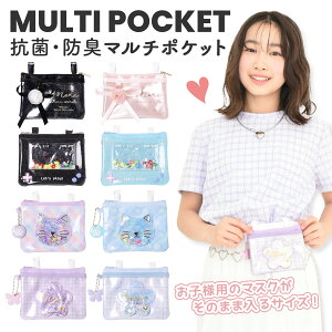 Coboca+ �}���`�|�P�b�g �ړ��|�P�b�g �V���J�V���J �L�b�Y ���w�� ���̎q ���킢�� �c�t�� �ۈ牀 ���� �q���p �e�B�b�V�� �n���J�` �P�[�X ������� �l�C �M�t�g �v���[���g �N���b�v�t�� ��