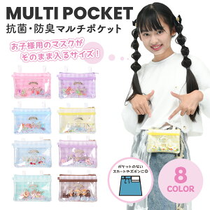 Coboca+ }`|Pbg ړ|Pbg `FbN ̎q j̎q w ct ۈ牀 nJ` eBbVP[X َq 킢 ʉ ʊw ֗ObY VJVJ v[g Mtg L