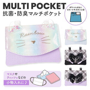 }`|Pbg  ړ|Pbg ̎q w  킢 Nbv |Pbg|[` |VFbg EGXg|[` nJ` eBbVP[X Ot|Pbg LbY qp q