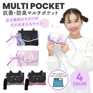 }`|Pbg ړ|Pbg V_[t Coboca+  eBbVP[X w ct ۈ牀 ̎q ʉ ʊw nJ`[ qp~jobO RpNg 킢 { ub