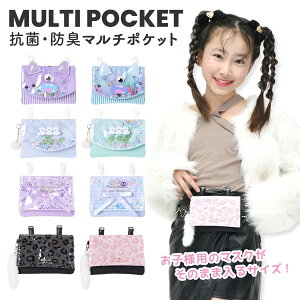 Coboca+ }`|Pbg VJVJ LL t[N tbvt ړ|Pbg 킢 ̎q w ct ʉ ʊw |Pbg|[` nJ` eBbV  ֗ lC 