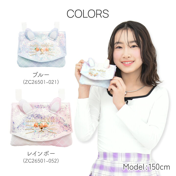 楽天市場】Coboca+ マルチポケット シャカシャカ キラキラ フレーク 