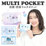 移動ポケット 付けポケット ポケットポーチ マルチポケット 小物入れ かわいい おしゃれ 女の子 キッズ …