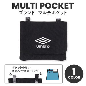 UMBRO Au }`|Pbg ړ|Pbg V_[obO ~jobO X|[c Xg[g JWA ʊw ʋ s  W Y fB[X jp ubN   [