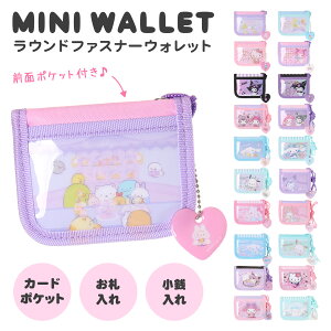 z N~ Vi[ n[LeB LbY Eht@Xi[ ܂ EHbg qp K J[h|Pbg Xgbvt ̎q j̎q TI