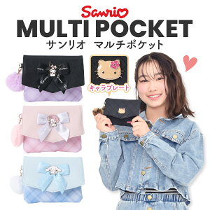 �T�����I�L�����N�^�[�Y �v���[�g�}���`�|�P�b�g �ړ��|�P�b�g �N���~ �n���[�L�e�B �V�i�����[�� �}�C�����f�B ���Ă� ���� Y2K �L�b�Y ���w�� �c�t�� ���̎q �|�V�F�b�g �N���b�v �V�����_