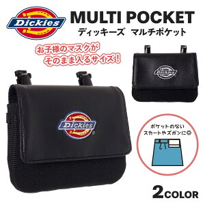 Dickies fBbL[Y V_[obO ̎q  S }`|Pbg obO LbY w w Z ʊw  킢 y ΂߂ s o |VFbg  v[
