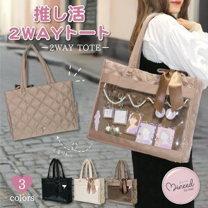 Mineed by Osel   ^g[g Ƀo 2WAY obO L[IΉ yCg [ gJ ʃobW  Cu I^ Cxg ACh ؍ 킢 ObY[ @\ g