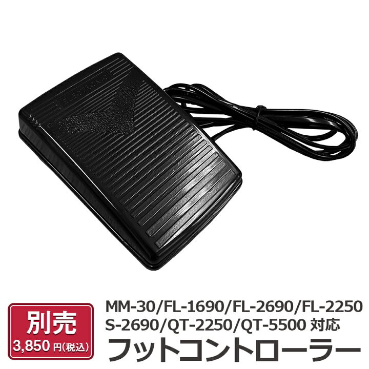 楽天市場】電子ミシン 自動糸調子 QT-2250 コンピューター 初心者 簡単 