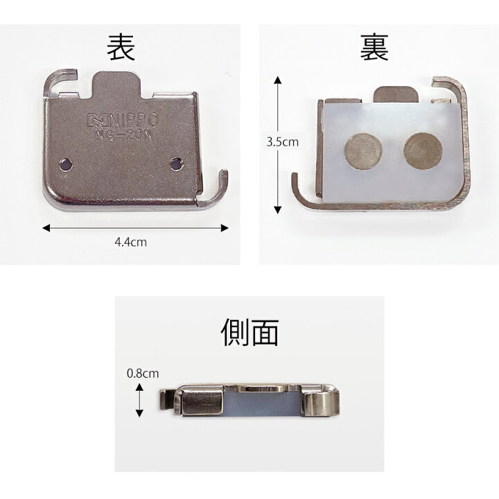 楽天市場】マグネット定規 ステッチガイド TOKYO OTOKO ミシン OM-01 
