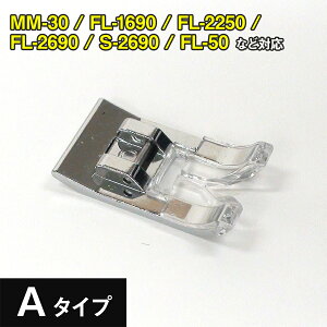 y Te z qĂɂƂ~V MM-30 Rs[^[~V FL-98 FL-988 FA-99 i ~V Te  Ă  ti |Xg ~VA^b`g