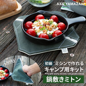 ~V Lv p Lbg ~~g  炵 ~g Ȃׂ e[u }bg 2WAY  AEghA ObY ϔM fM TOKYO OTOKO ~V OM-01 S ȒP { nhNtg