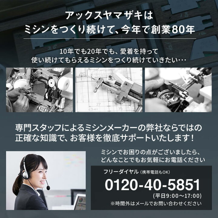 楽天市場】アックスヤマザキ 電動ミシン FL-565 フットコントローラー  