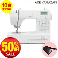 【マラソン限定50%OFF】半額 コンピュータミシン FL-2690 自動糸調子 ミシン フットコントローラー付き …