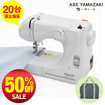 楽天市場】アックスヤマザキ pf-55の通販