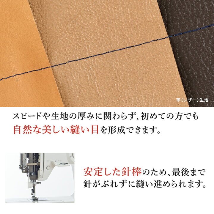 楽天市場】山崎範夫の電子ミシン AG-005 ミシン ハードカバー付き 