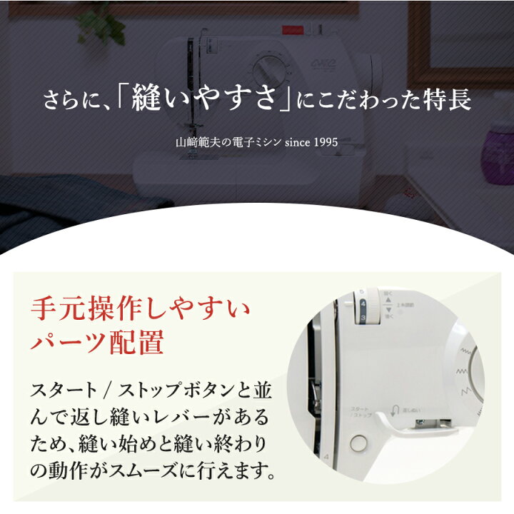 楽天市場】山崎範夫の電子ミシン AG-005 ミシン フットコントローラー 