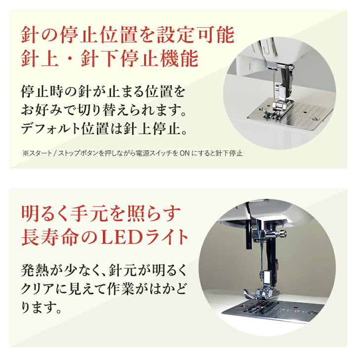 楽天市場】山崎範夫の電子ミシン AG-005 ミシン フットコントローラー 