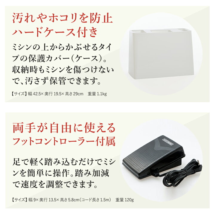 楽天市場】山崎範夫の電子ミシン AG-005 ミシン ハードカバー付き 
