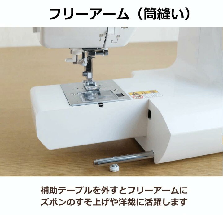 楽天市場】文字縫い コンピューターミシン 初心者 おすすめ ミシン FA 