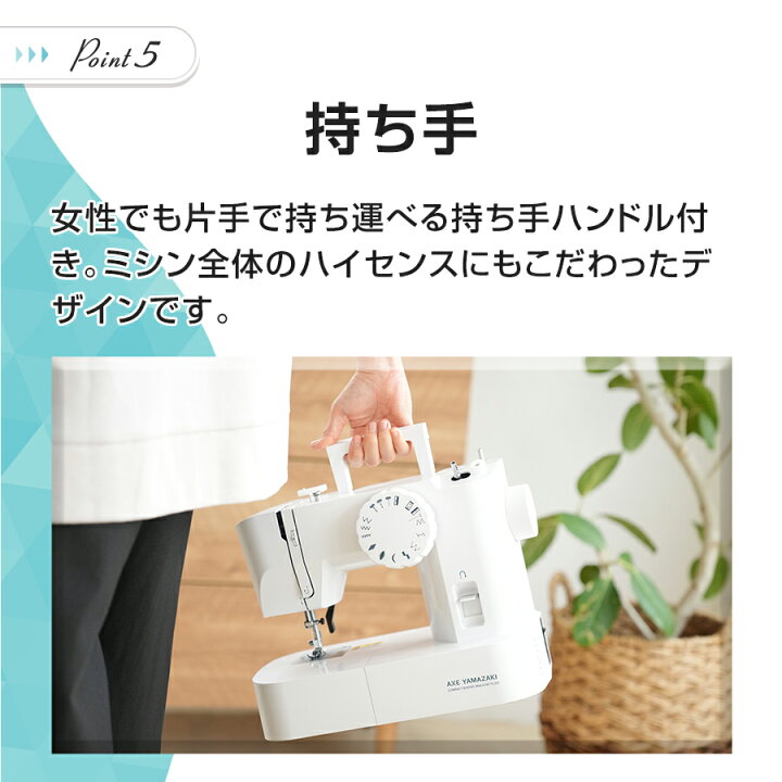 楽天市場】電動ミシン フットコントローラー付 FL-20 アックスヤマザキ 