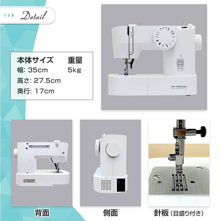 楽天市場】電動ミシン フットコントローラー付 FL-20 アックスヤマザキ 