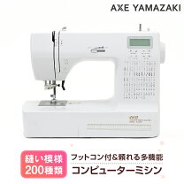 楽天市場】アックスヤマザキ ロックミシンの通販