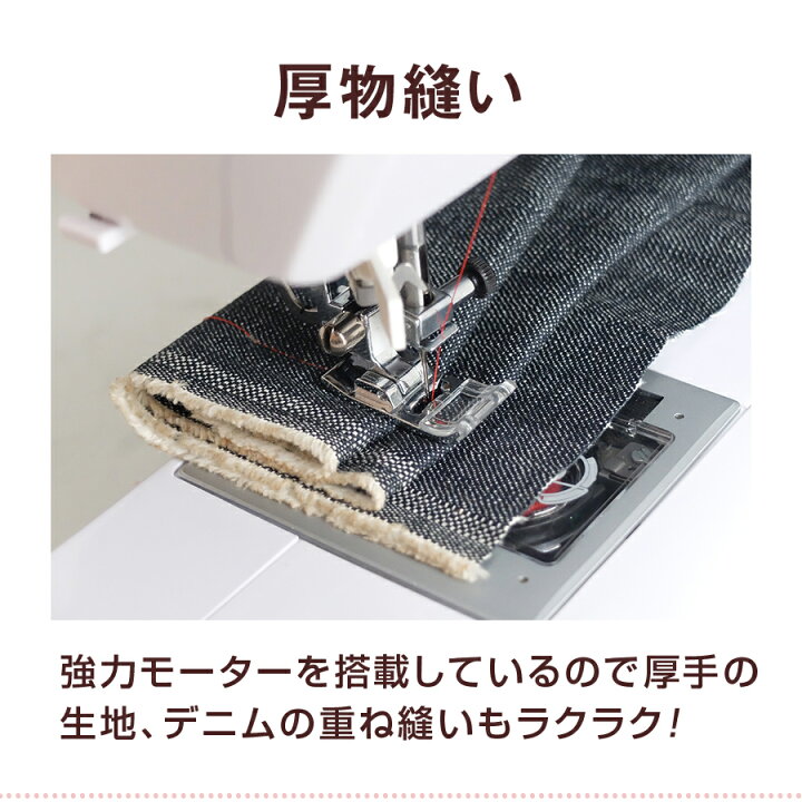 楽天市場】コンピュータミシン FL-2690 自動糸調子 フット  