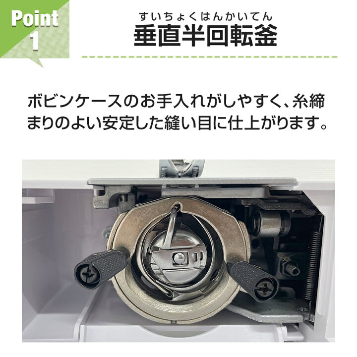 楽天市場】アックスヤマザキ 電動ミシン FL-565 フットコントローラー 