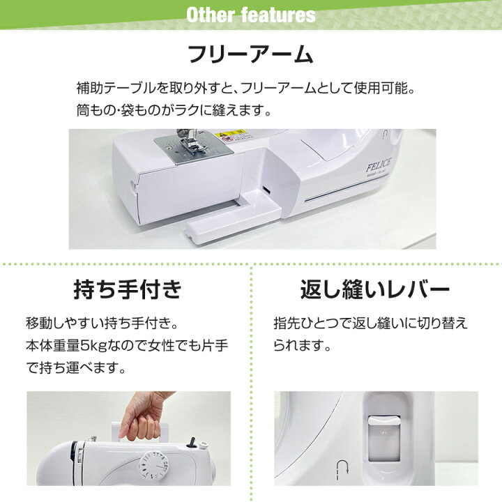 楽天市場】アックスヤマザキ 電動ミシン FL-565 フットコントローラー 
