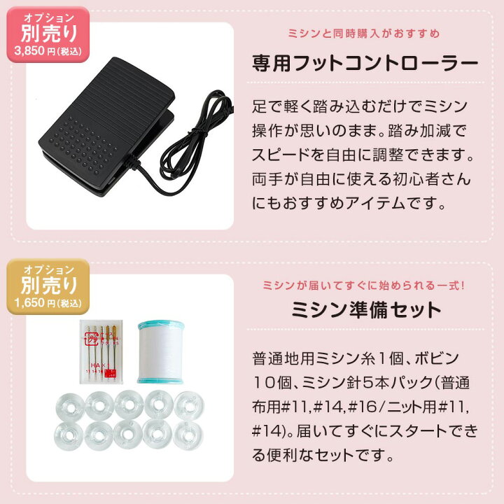 楽天市場】電子ミシン ME-20 アックスヤマザキ ミシン コンパクト 
