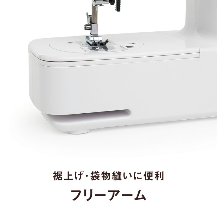 楽天市場】電子ミシン ME-25 自動糸調子 アックスヤマザキ ミシン 