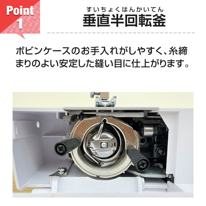 楽天市場】シンガー 電動ミシン MF-10 フットコントローラー付 ワイド 