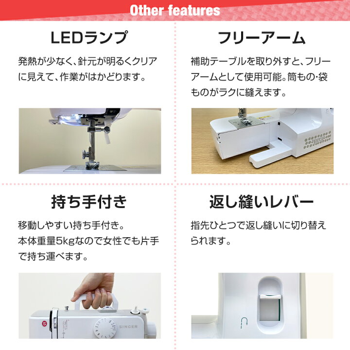 楽天市場】シンガー 電動ミシン MF-10 フットコントローラー付 ワイド 