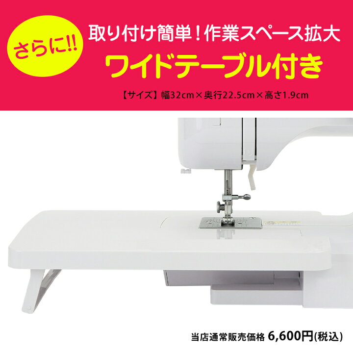 楽天市場】シンガー 電動ミシン MF-10 フットコントローラー付 ワイド 