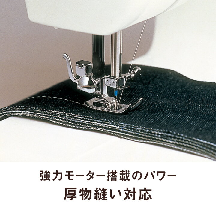 楽天市場】シンガー 自動糸調子 電動ミシン MF-30 フット 