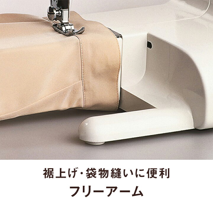 楽天市場】シンガー 自動糸調子 電動ミシン MF-30 フット 