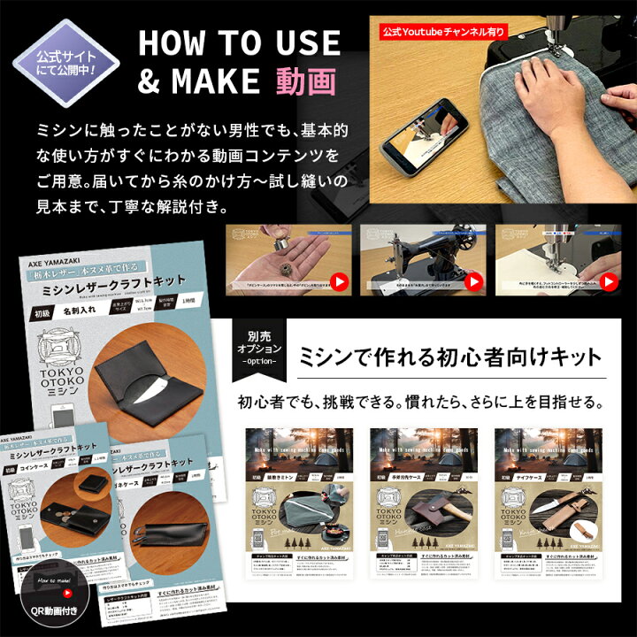 楽天市場】ミシン レザークラフトキット コインケース 小銭入れ 財布 