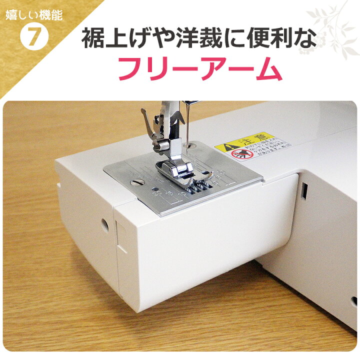 楽天市場】電子ミシン 自動糸調子 QT-2250 コンピューター 初心者 簡単 