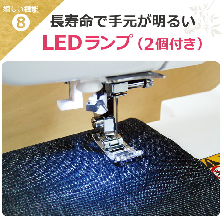 楽天市場】電子ミシン 自動糸調子 QT-2250 コンピューター 初心者 簡単 