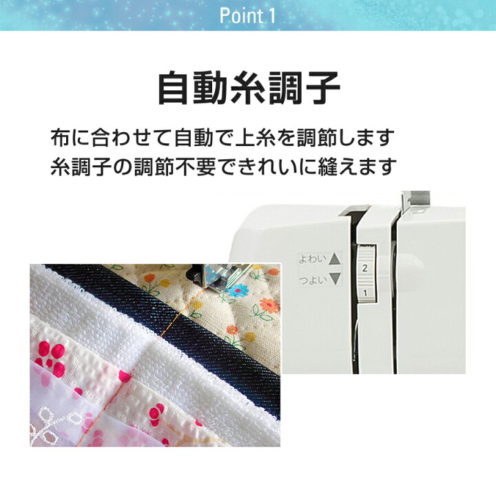 楽天市場】シンガー ミシン 電動ミシン QT-30 フットコントローラー付 