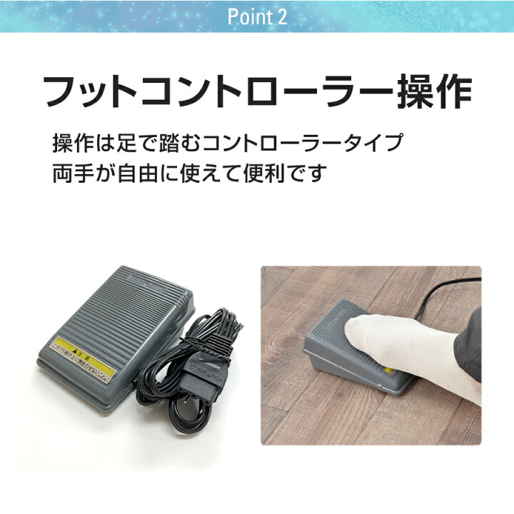 楽天市場】シンガー ミシン 電動ミシン QT-30 フットコントローラー付 
