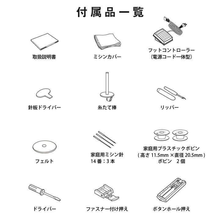楽天市場】シンガー ミシン 電動ミシン QT-30 フットコントローラー付 